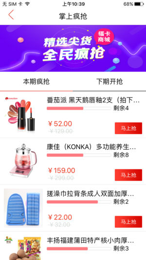 �����̳�appv4.1.5 ���°�