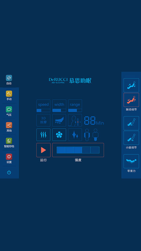 Ľ˼ʱ���v1.0.0 ��׿��