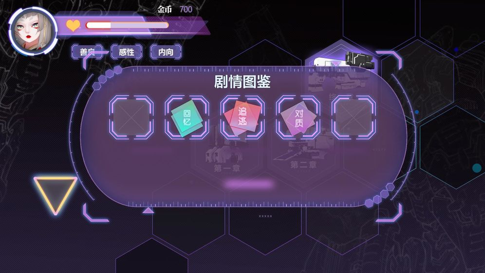EndOfTomorrow(���վ�ͷ)v1.0 ��׿��