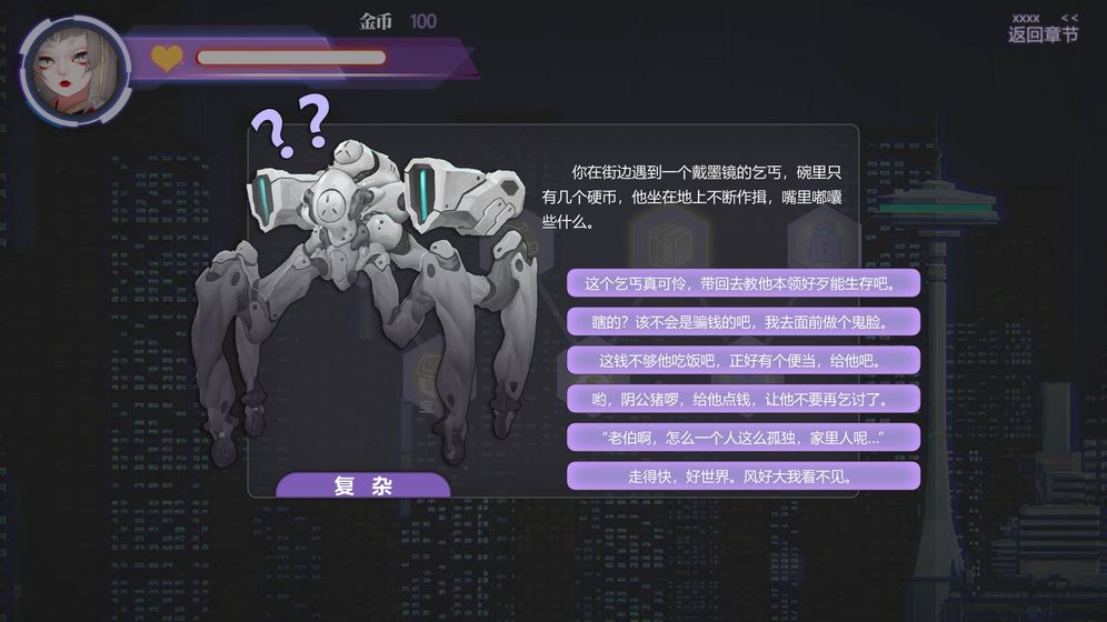 EndOfTomorrow(���վ�ͷ)v1.0 ��׿��