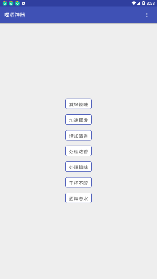 �Ⱦ�����appv1.0 ��׿��