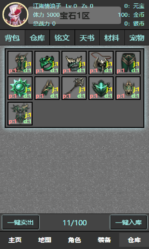 ���ִ�v1.0 ��׿��