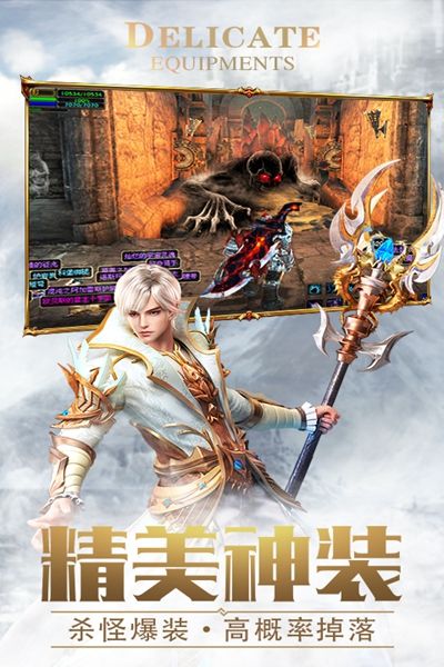 ʥ��ʹ�漣BT��v1.3.1 ��׿��