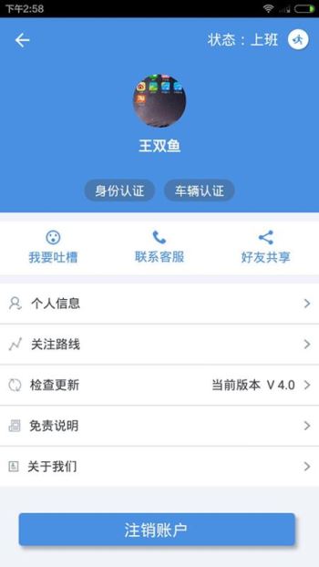 �����˾��v5.1.5 ��׿��