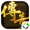 ���Ű洫��v3.0.9 ��׿��