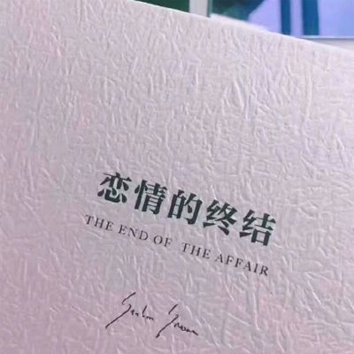 2019�������΢������Ȧ��ͼ �������ƴ���