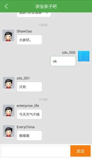 ��ѡ��v2.3.5 ��׿��