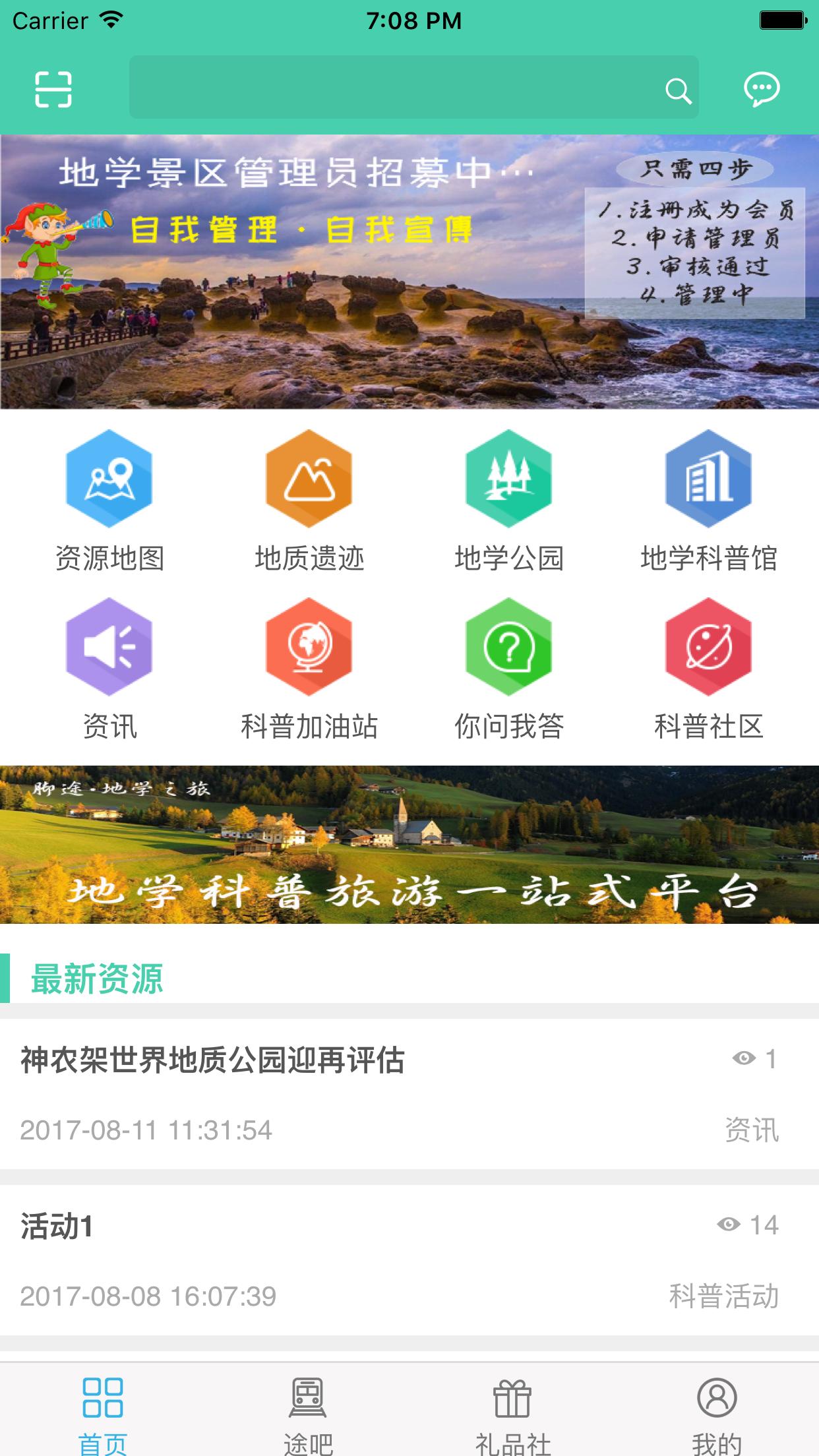 ��ѧ֮��v1.3.3 ��׿��