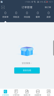 ���������̻���v4.3.20190529 ��׿��