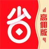 ��ʡ��Ʒv1.4.4 ���°�