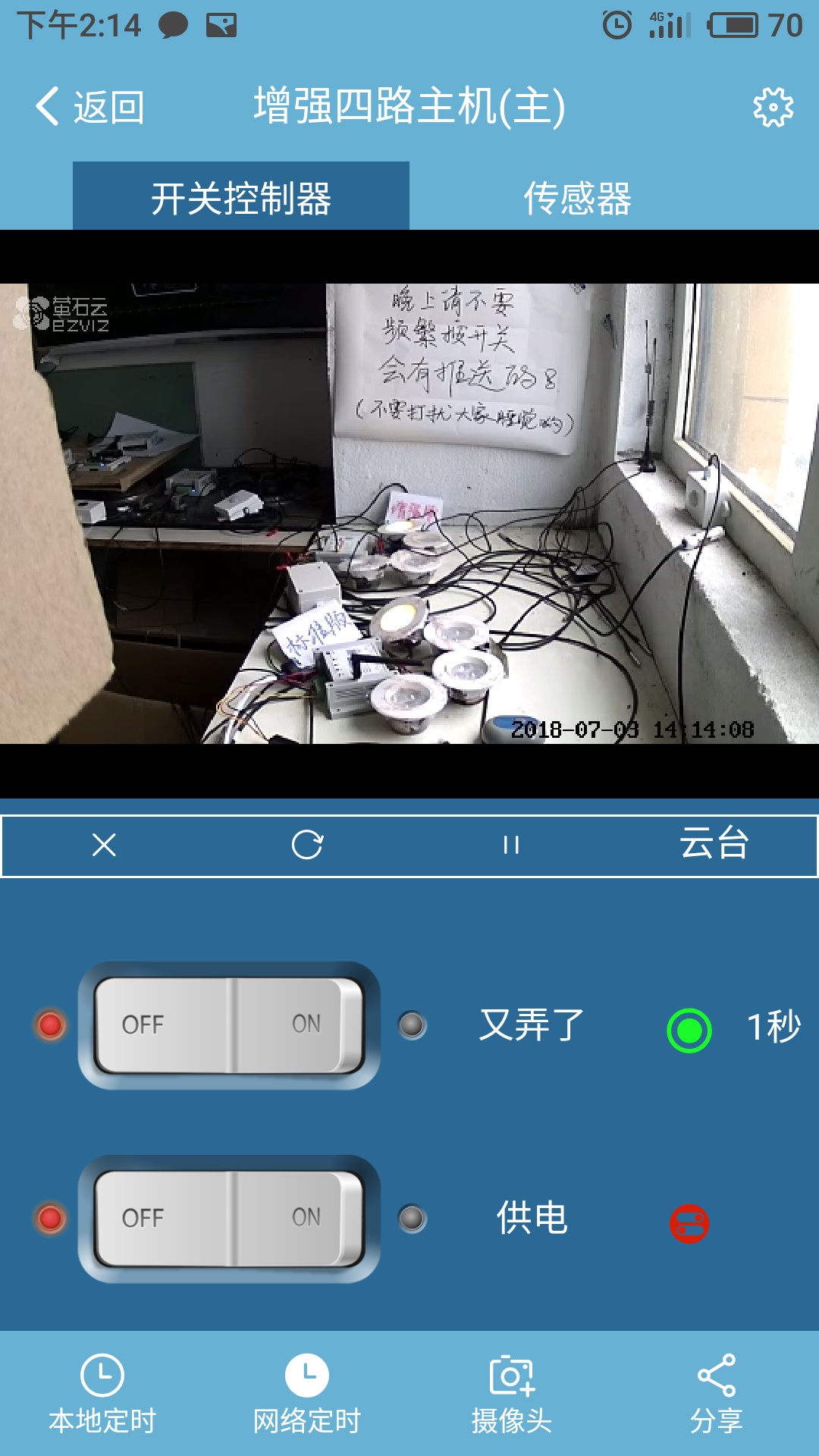 ���ƿ�v0.1.70 ���°�