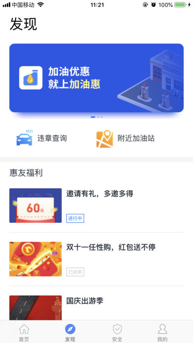 ��ʡ��iOS��v1.0 �ٷ���