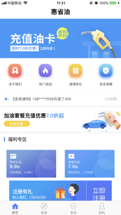 ��ʡ��iOS��v1.0 �ٷ���