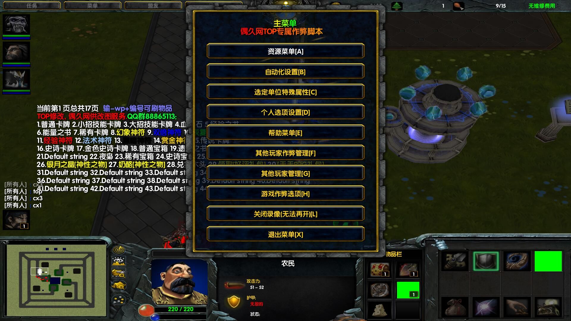 倒塔自由组合技能1.04v1.04 正式版