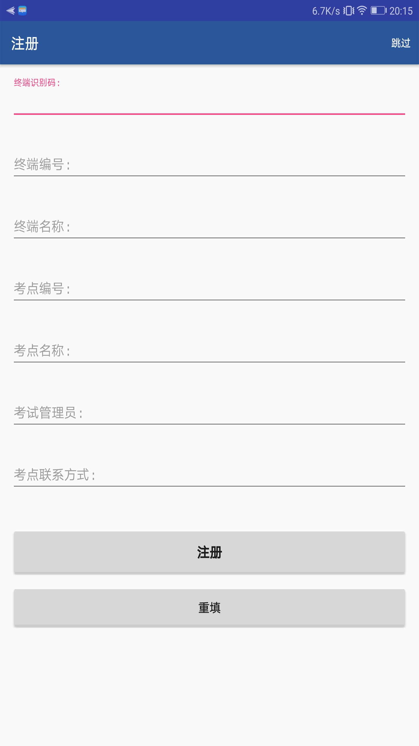 ��ְͨ������v1.0.0 ��׿��
