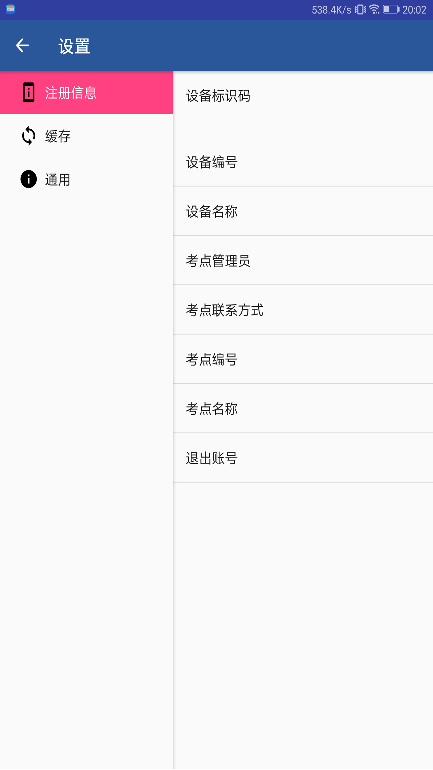 ��ְͨ������v1.0.0 ��׿��