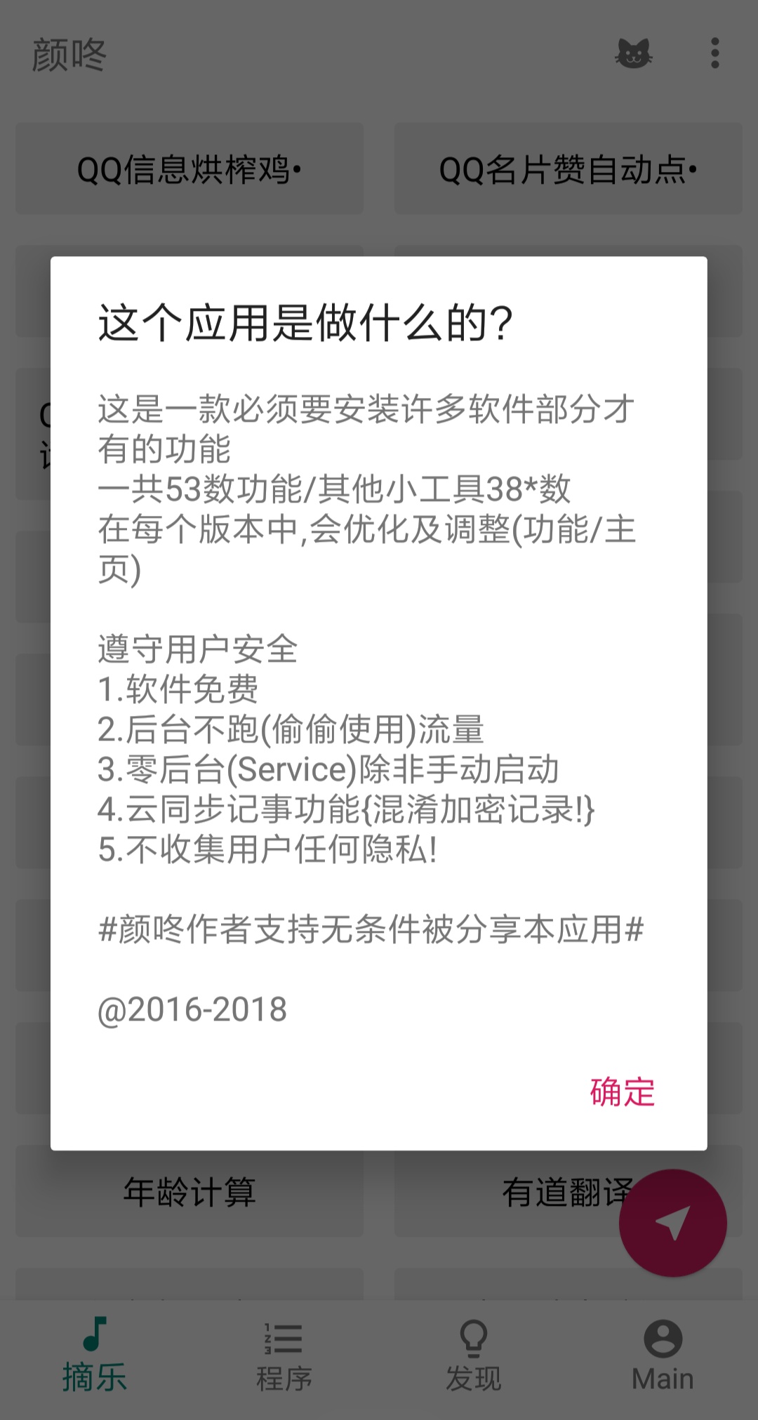 ����-��������v02.24 ���°�