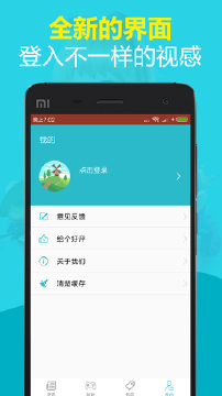 MG����v1.0 ��׿��