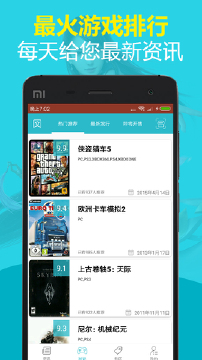 MG����v1.0 ��׿��