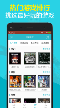 MG����v1.0 ��׿��