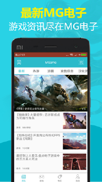 MG����v1.0 ��׿��