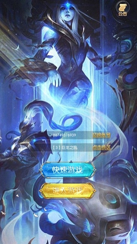 ����ħ��bt��v1.1.6.1 ��׿��