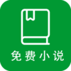 �������С˵appv1.0.6 ���°�