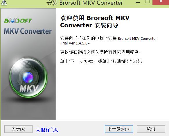 Brorsoft MKV Converterv1.4.5.0 中文版