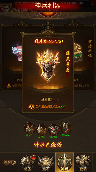 �����һ�ɳv1.4.0 ��׿��