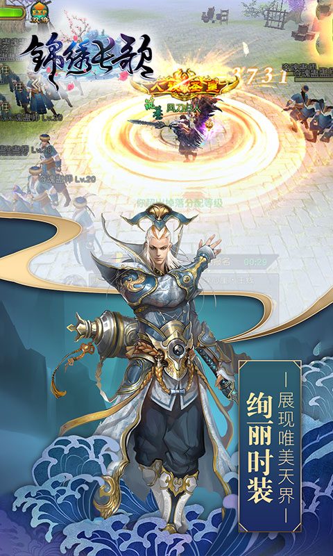 ���峤���ƽ��v1.0.0 ��׿��