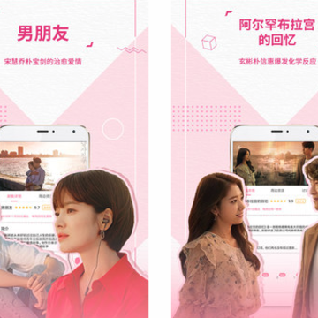 韩剧TV社区版 韩剧TV社区版