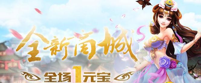 吕布X貂蝉gm版 吕布X貂蝉gm版