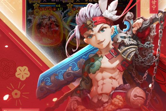 少年三国志同步推版 少年三国志同步推版