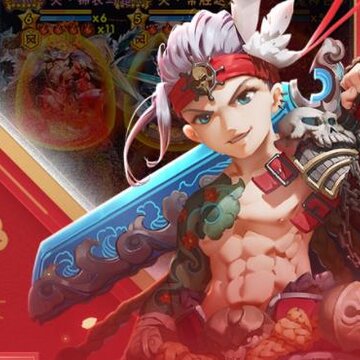 少年三国志同步推版 少年三国志同步推版