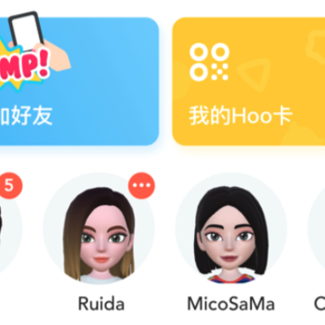 Boo app Boo app