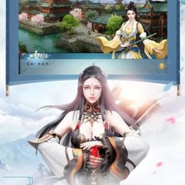 逆剑修仙手游 逆剑修仙手游