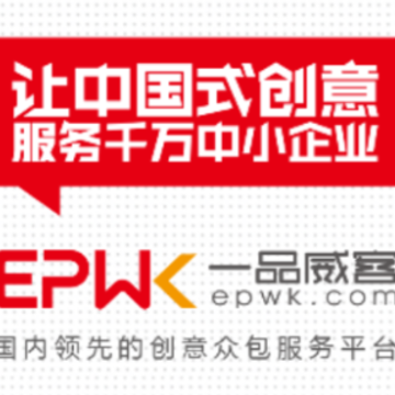 一品众包 一品众包