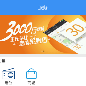 多轮多救援 多轮多救援