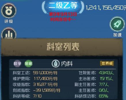 ����Ժ�����ΰ�