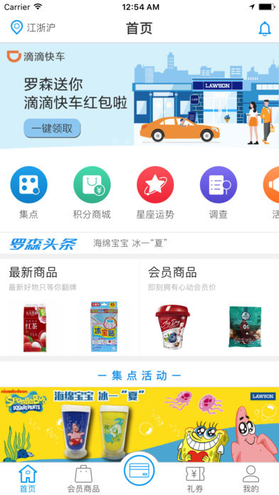 ��ɭ���app