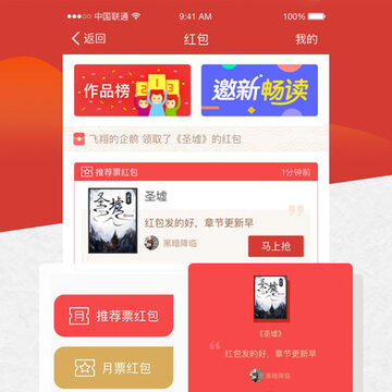 起点读书老版本 起点读书老版本