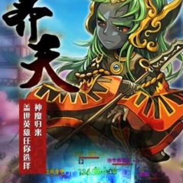 悟空取经 悟空取经
