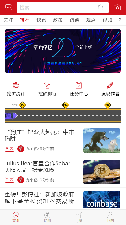 九个亿 九个亿