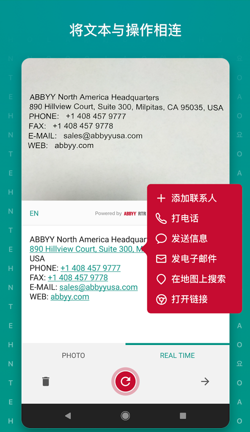 ABBYY TextGrabber���İ�