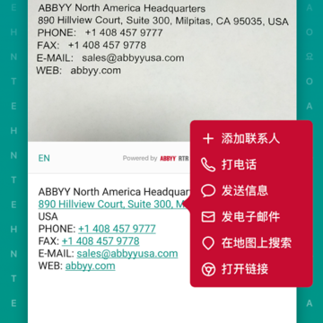 ABBYY TextGrabber���İ�