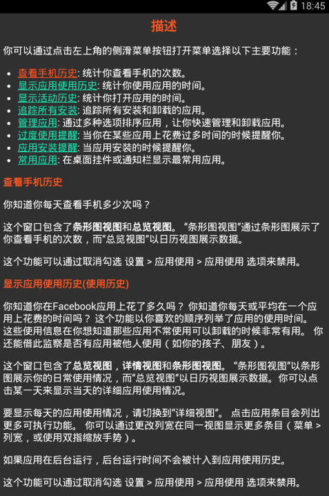 APP���м�¼��