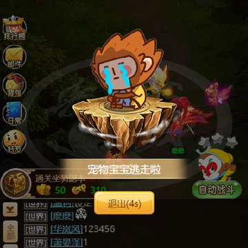 ��ʥ�ֻ�֮����׹Ǿ�