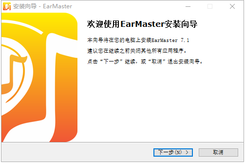 EarMaster������ʦ