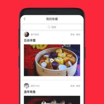 香哈菜谱ios版 香哈菜谱ios版