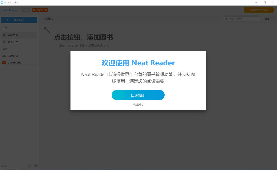 Neat Reader mac��